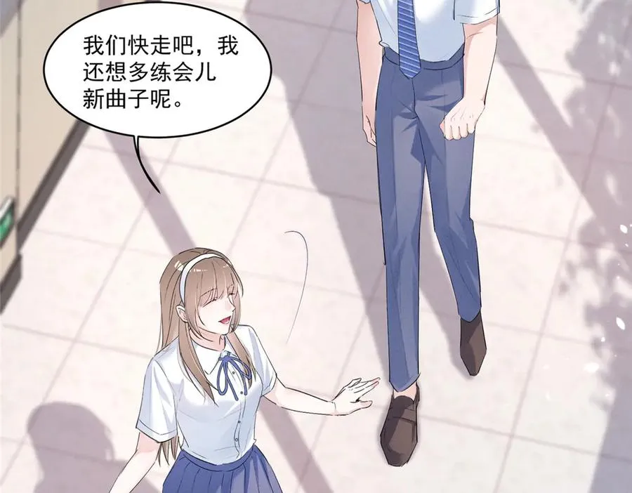 19 居然帮秦苒说话？ 第39页