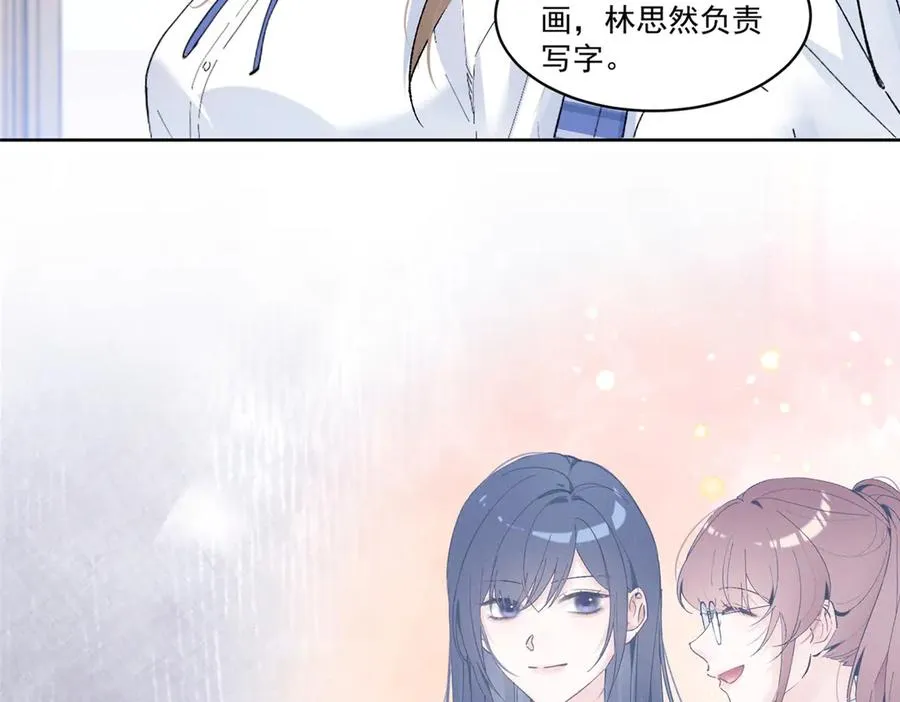 19 居然帮秦苒说话？ 第42页
