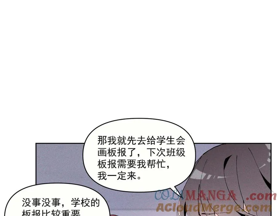 19 居然帮秦苒说话？ 第49页