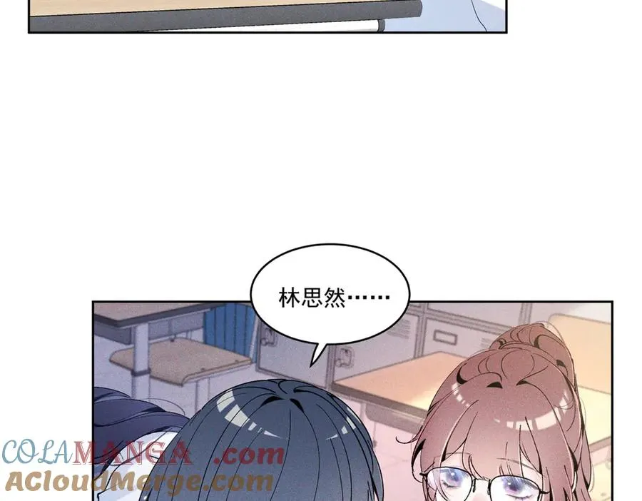 19 居然帮秦苒说话？ 第53页