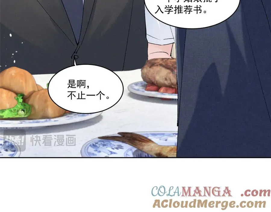 19 居然帮秦苒说话？ 第89页