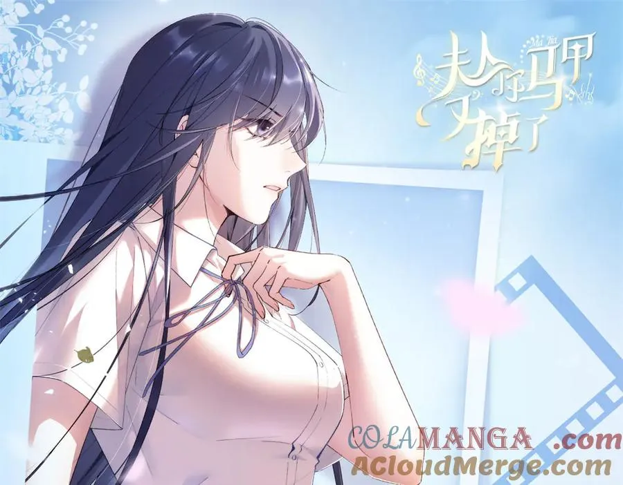 19 居然帮秦苒说话？ 第121页