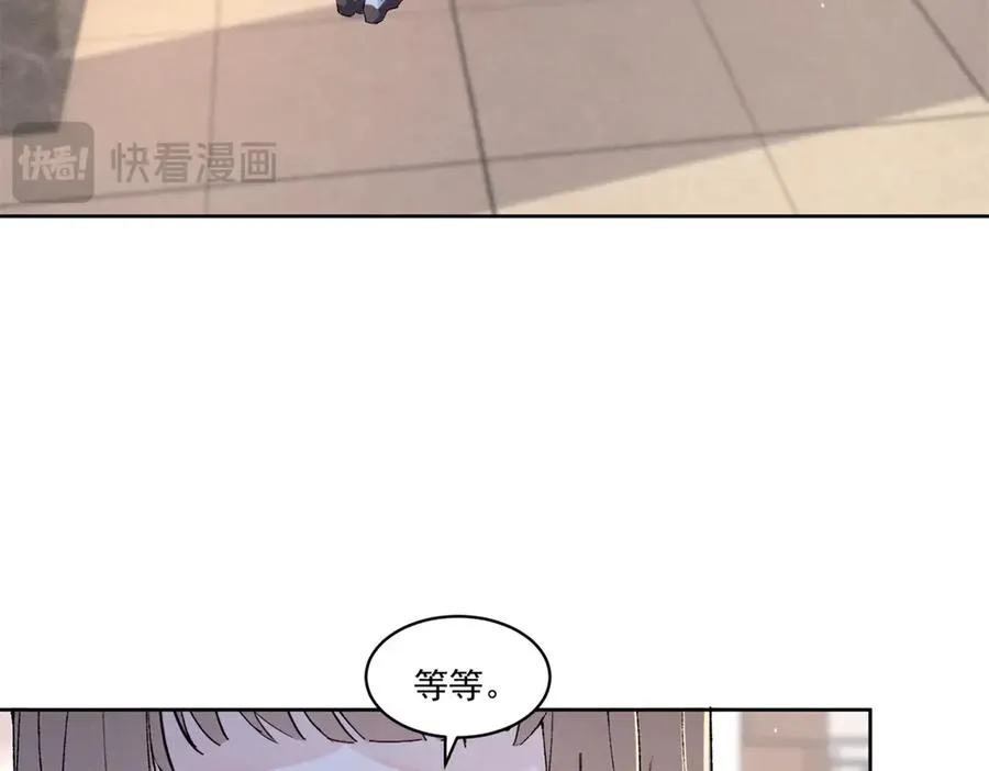 20 是秦苒 第20页
