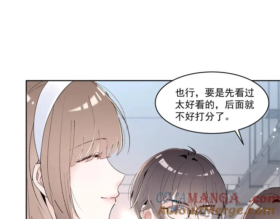 20 是秦苒 第25页
