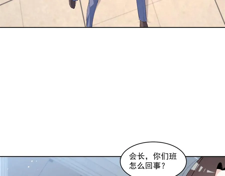 20 是秦苒 第30页