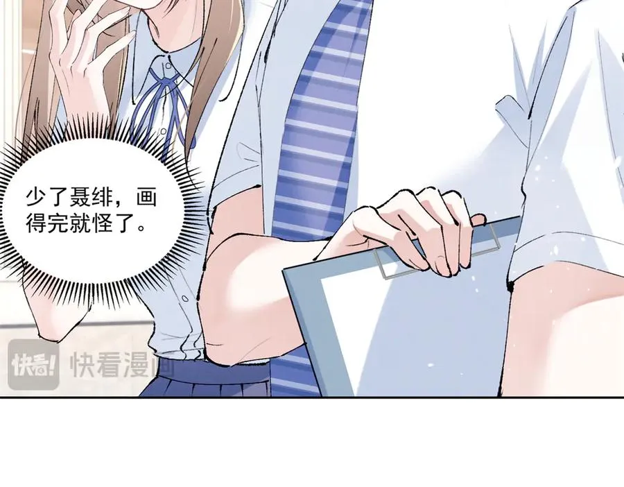 20 是秦苒 第32页