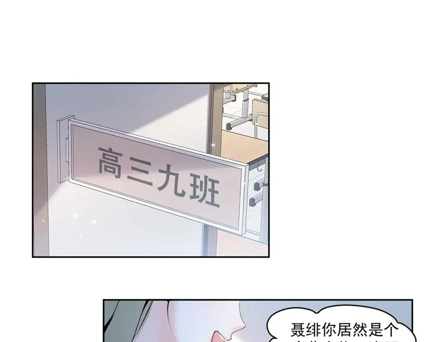 20 是秦苒 第34页