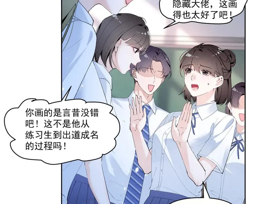 20 是秦苒 第35页