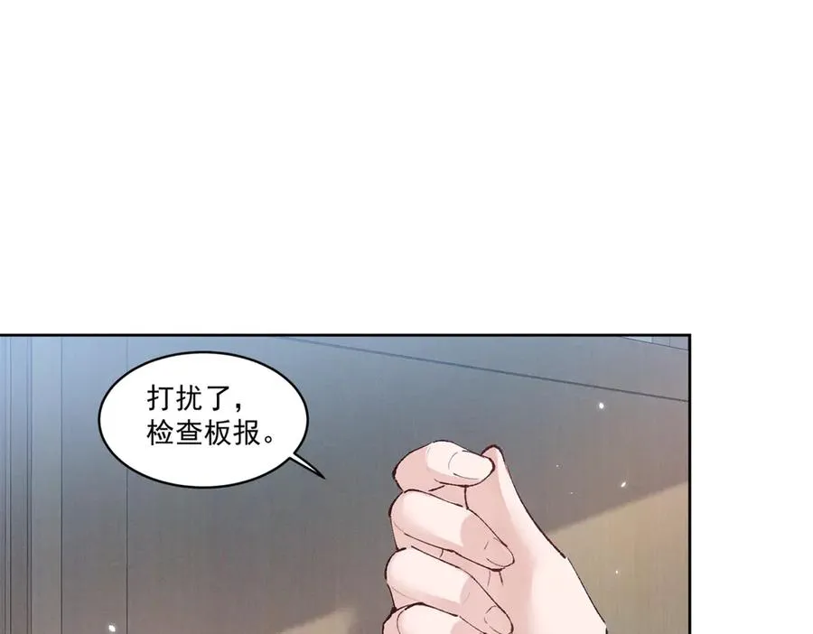 20 是秦苒 第39页