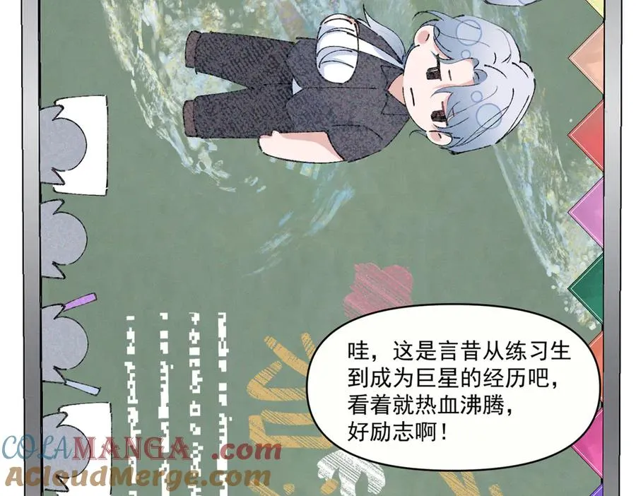 20 是秦苒 第45页