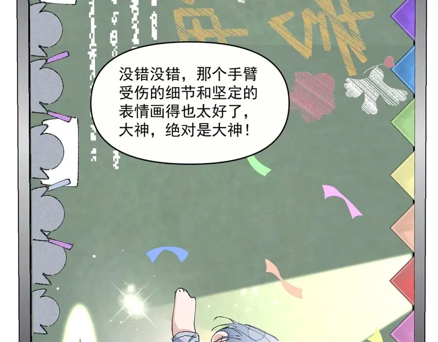 20 是秦苒 第46页