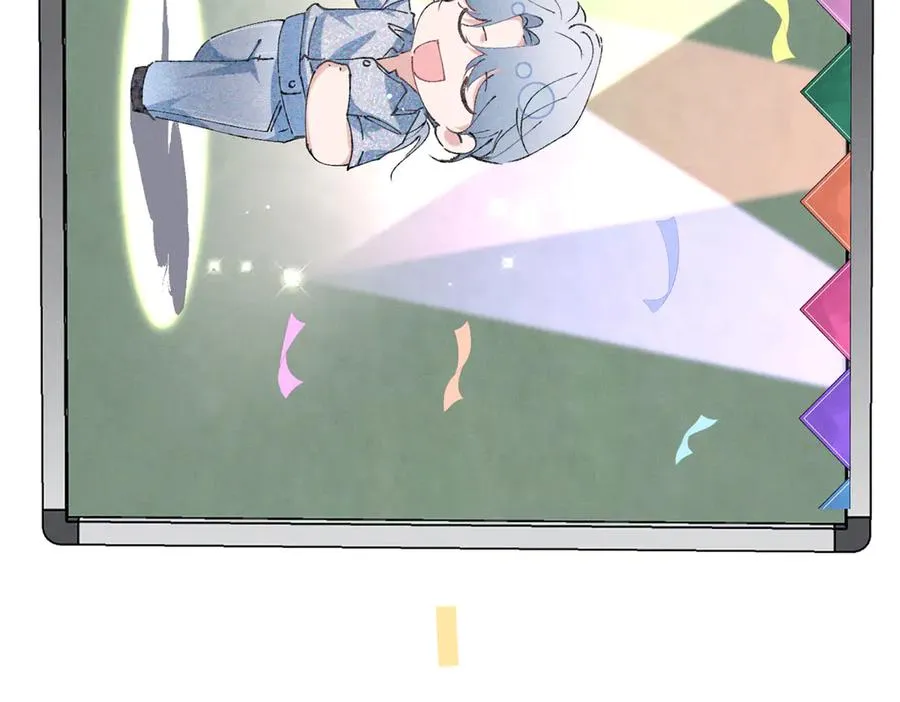20 是秦苒 第47页