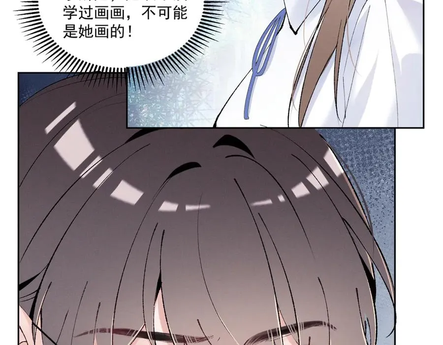 20 是秦苒 第60页