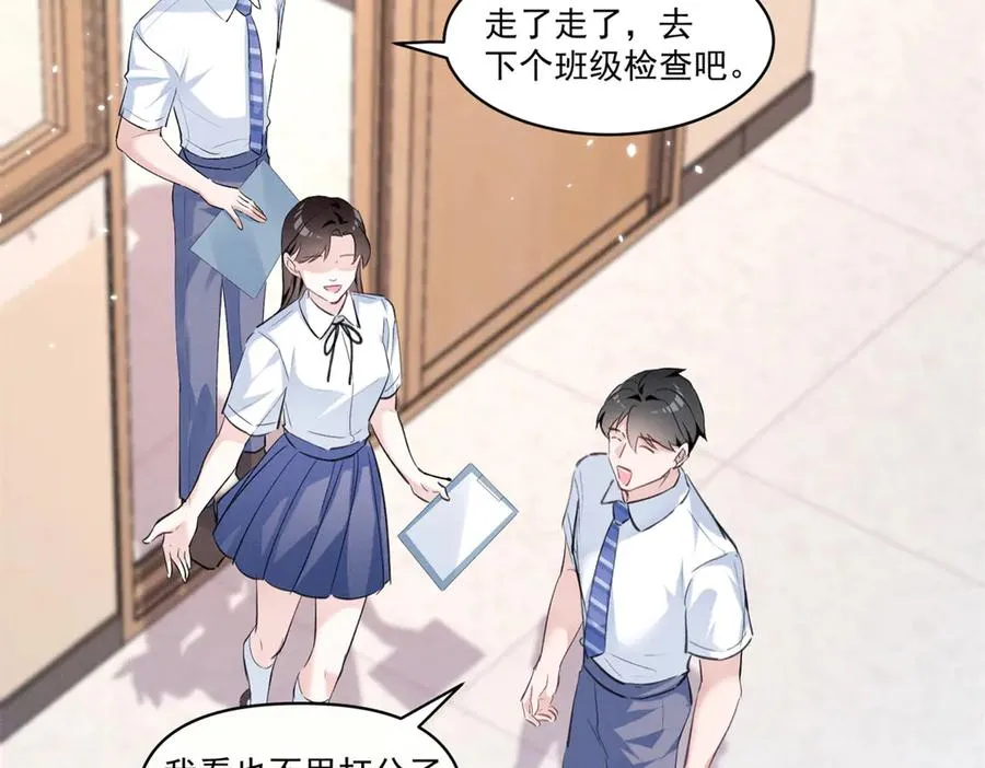 20 是秦苒 第63页