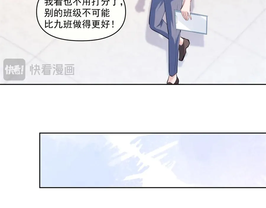 20 是秦苒 第64页
