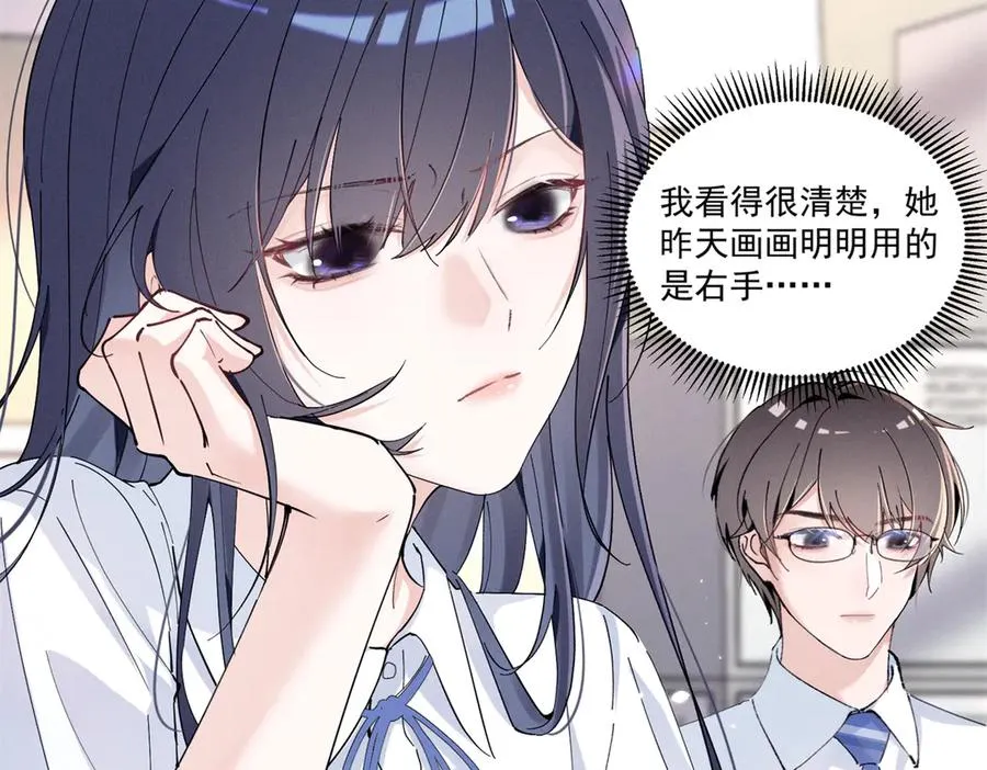 20 是秦苒 第71页