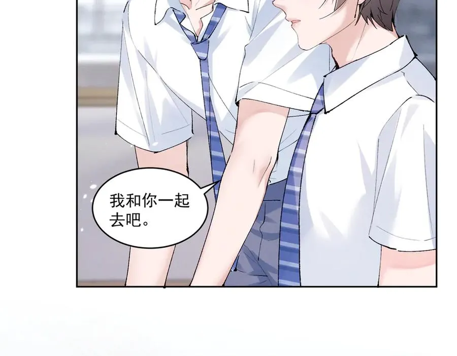 20 是秦苒 第75页