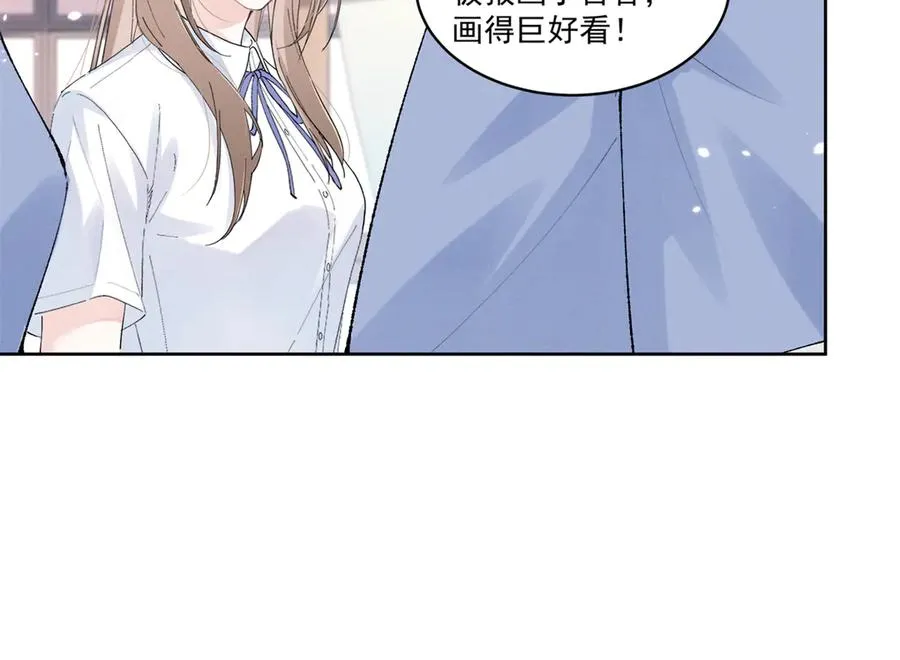 20 是秦苒 第80页