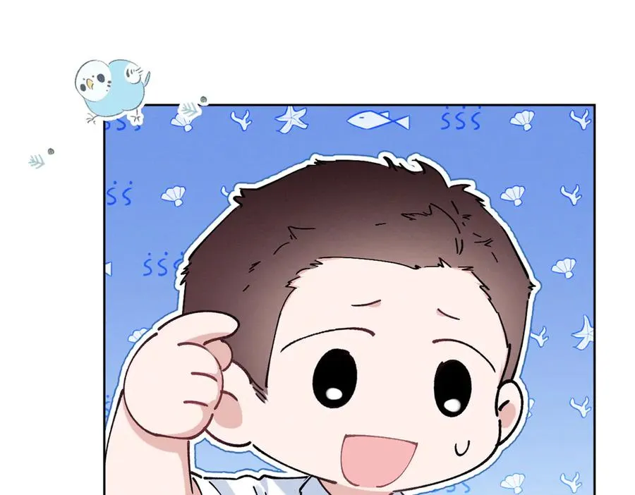 20 是秦苒 第88页
