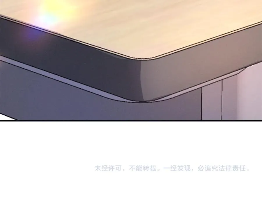 20 是秦苒 第106页