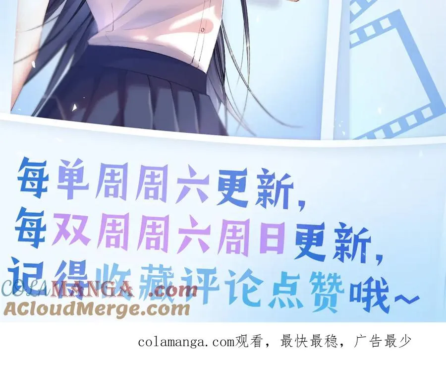 20 是秦苒 第109页