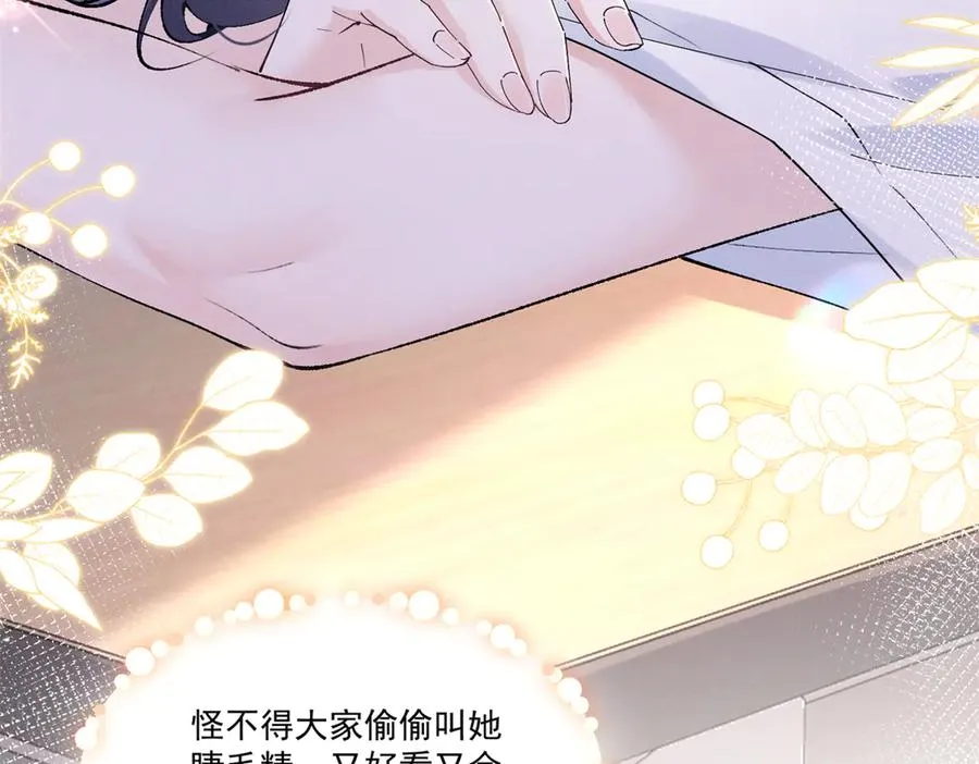 21 怎么有这么厉害的人啊 第12页