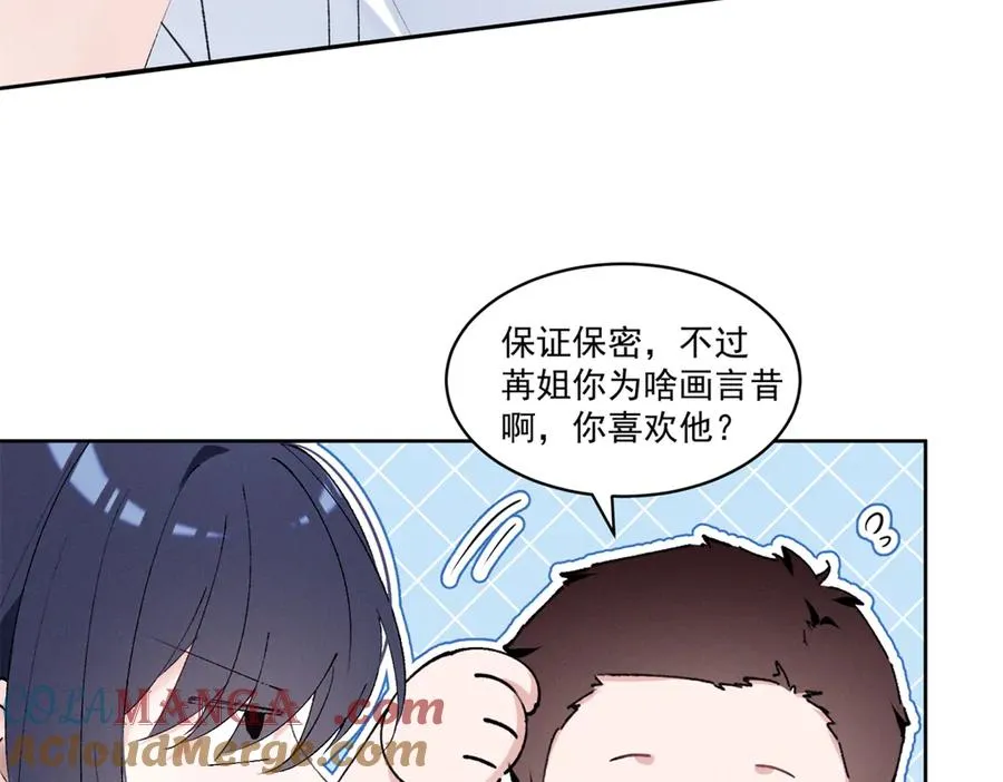 21 怎么有这么厉害的人啊 第21页