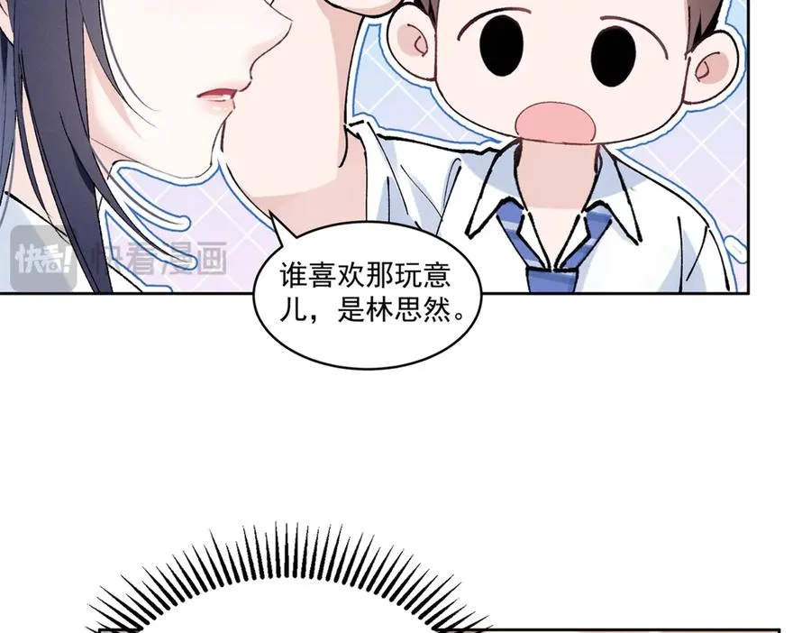 21 怎么有这么厉害的人啊 第22页