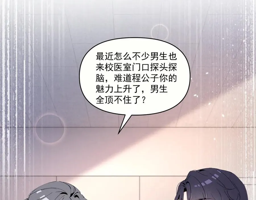 21 怎么有这么厉害的人啊 第26页