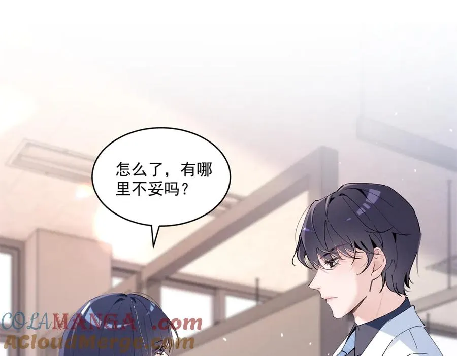 21 怎么有这么厉害的人啊 第37页