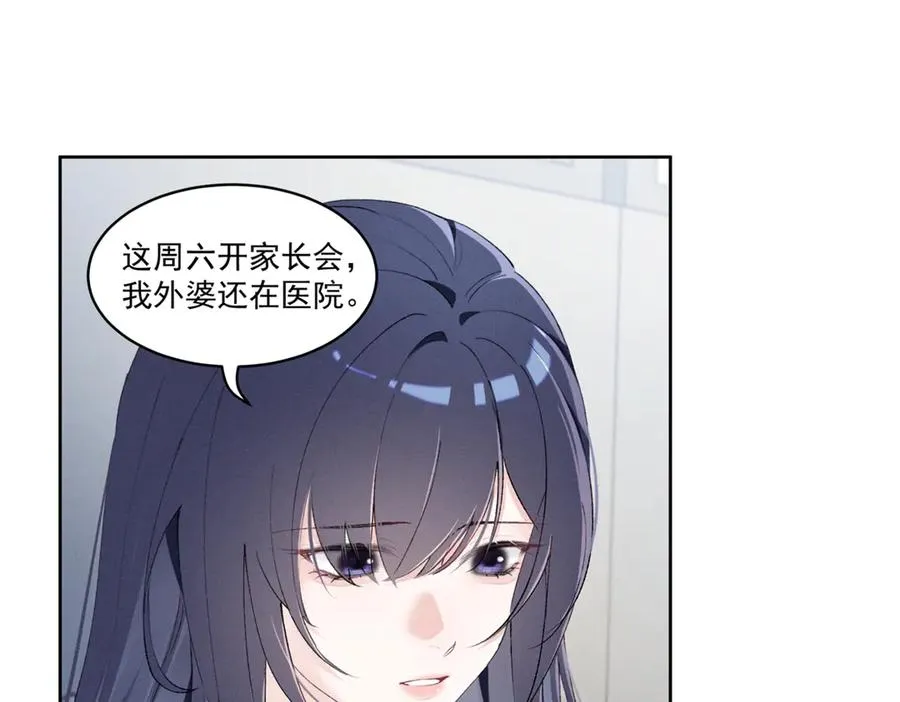 21 怎么有这么厉害的人啊 第52页