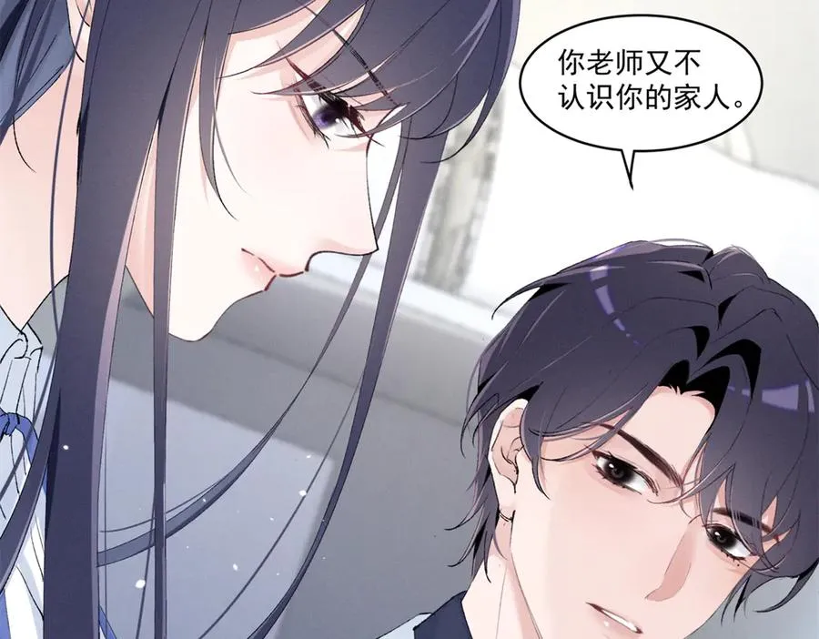 21 怎么有这么厉害的人啊 第54页