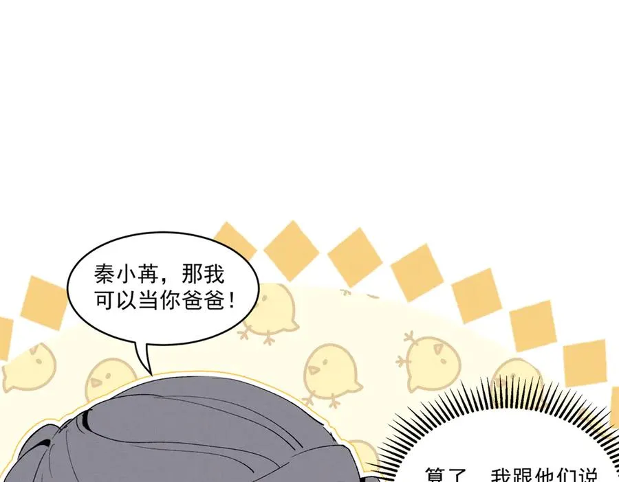21 怎么有这么厉害的人啊 第56页