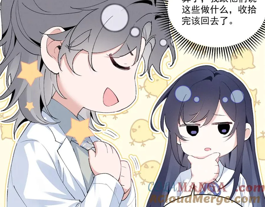 21 怎么有这么厉害的人啊 第57页