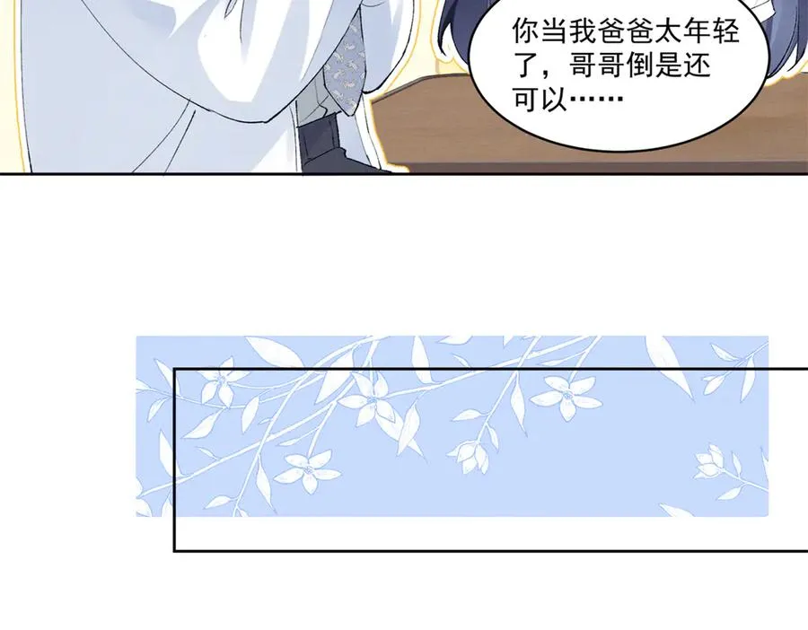 21 怎么有这么厉害的人啊 第58页