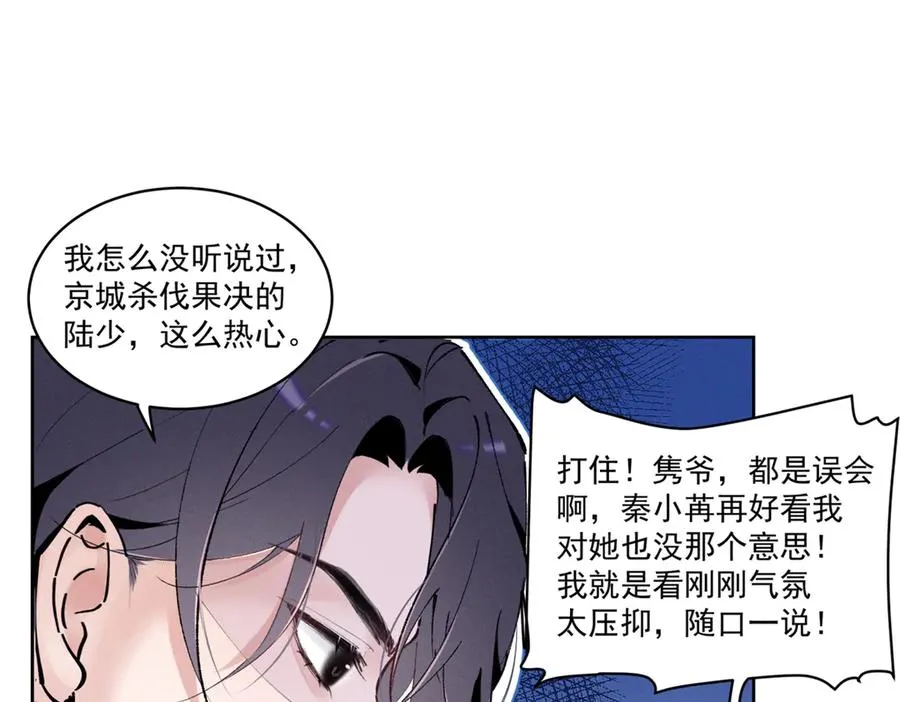 21 怎么有这么厉害的人啊 第62页