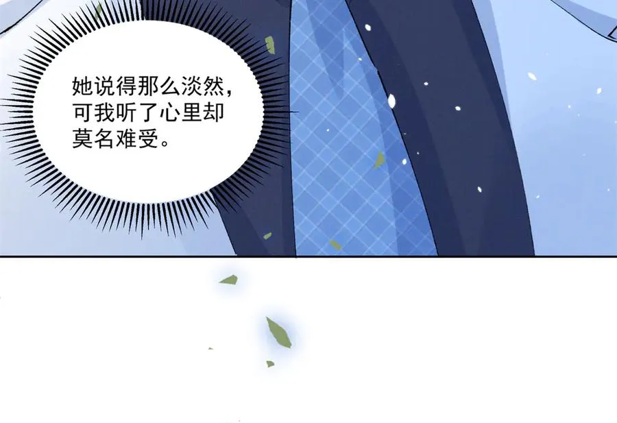 21 怎么有这么厉害的人啊 第66页