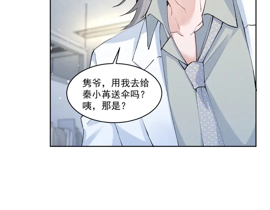 21 怎么有这么厉害的人啊 第71页