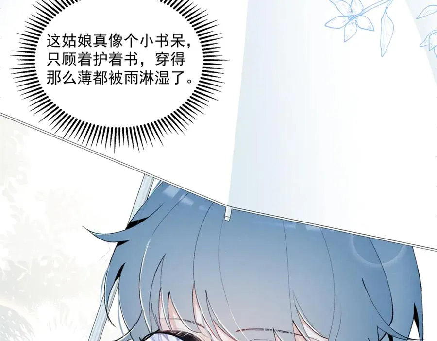 21 怎么有这么厉害的人啊 第74页