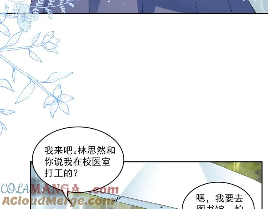 21 怎么有这么厉害的人啊 第77页