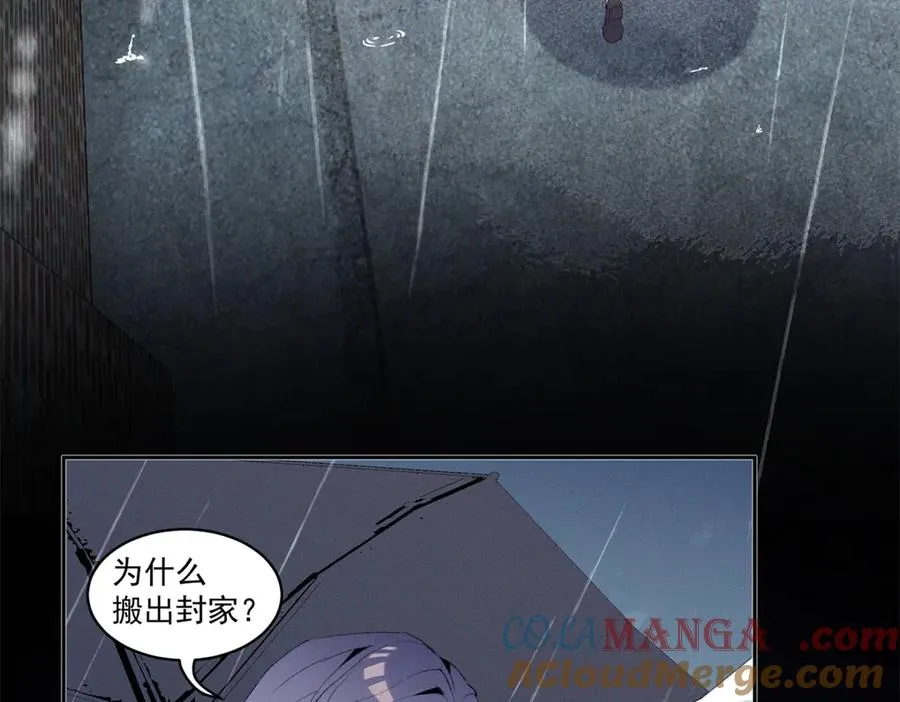 21 怎么有这么厉害的人啊 第93页