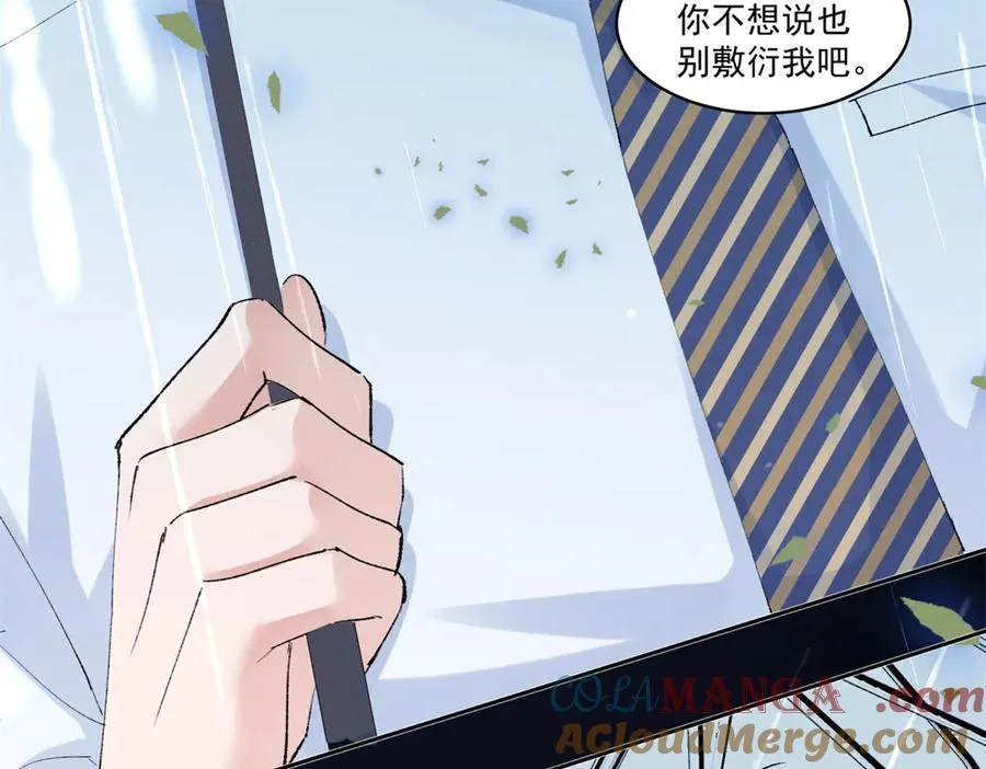 21 怎么有这么厉害的人啊 第97页