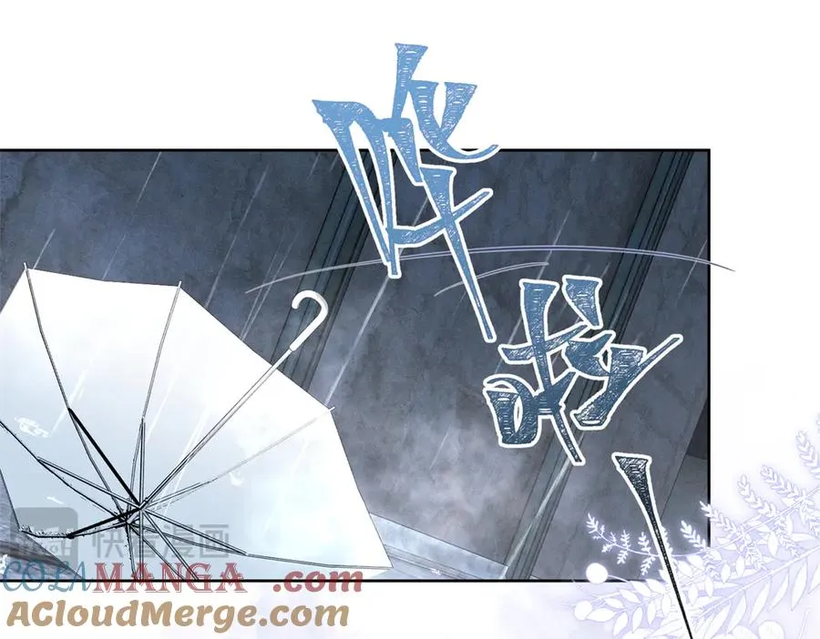 22 秦苒她哥？ 第5页