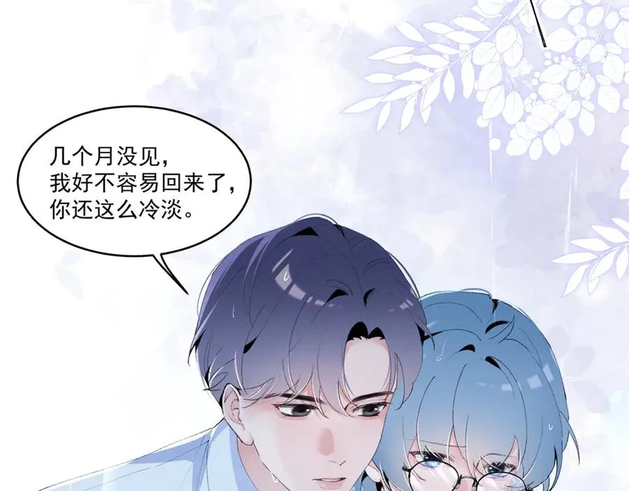 22 秦苒她哥？ 第6页