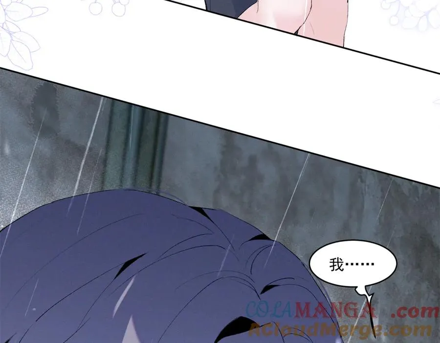 22 秦苒她哥？ 第9页