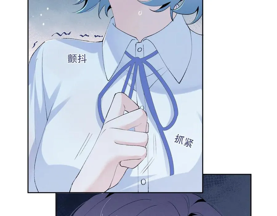 22 秦苒她哥？ 第16页