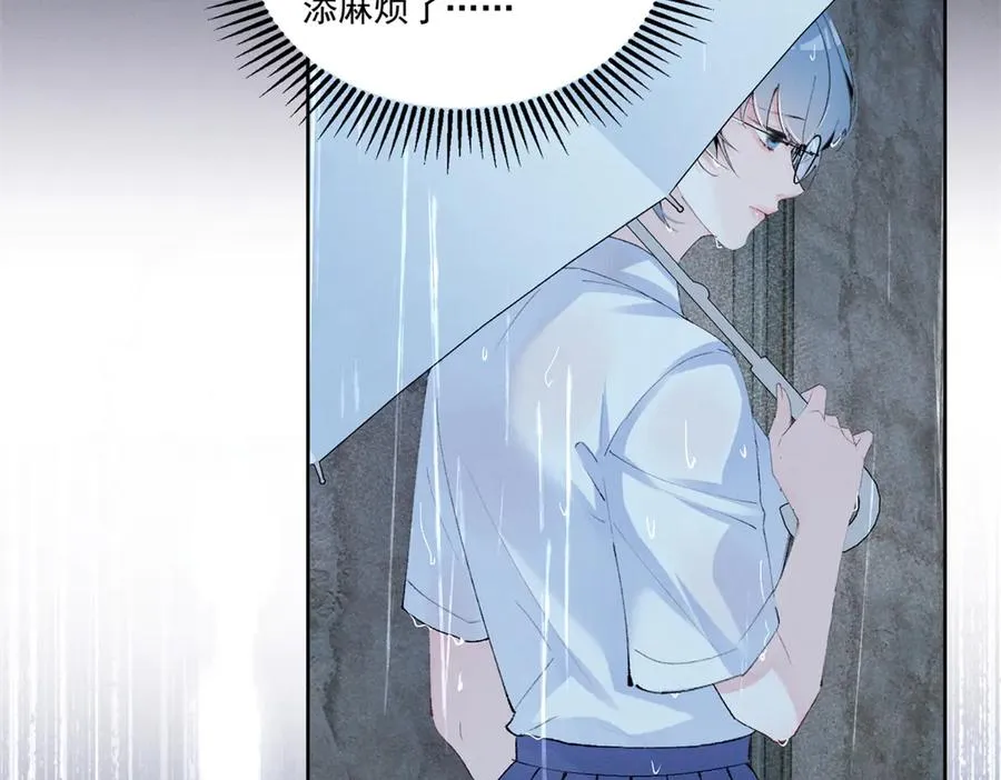22 秦苒她哥？ 第34页