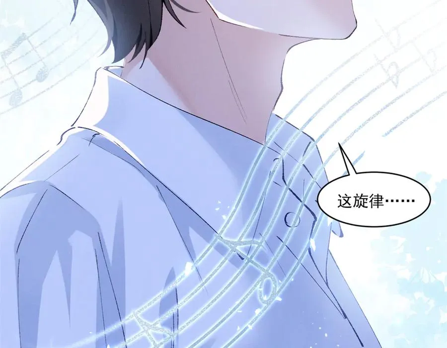 22 秦苒她哥？ 第42页