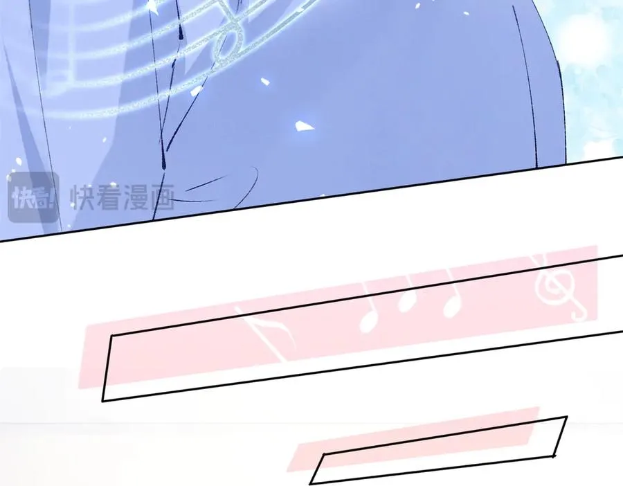 22 秦苒她哥？ 第43页