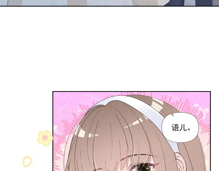 22 秦苒她哥？ 第47页